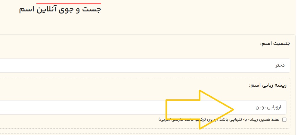 اسامی دخترانه خارجی با م